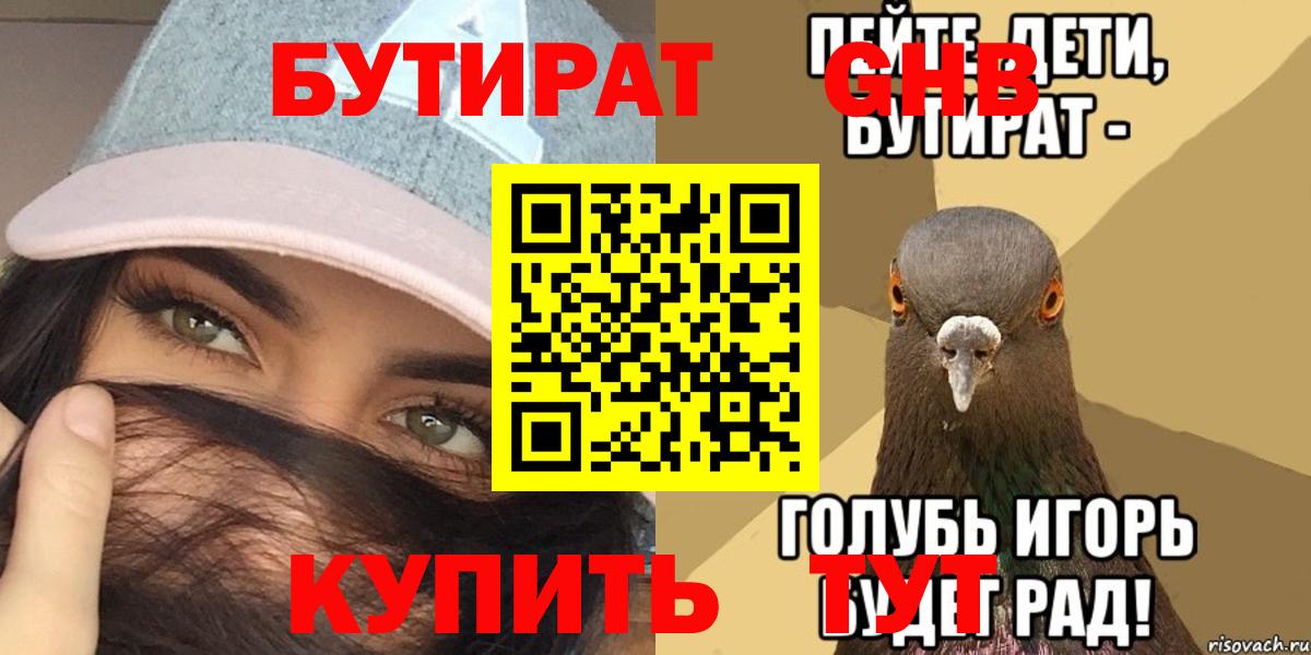ТГК  Магнитогорск  Вход с VPN  Каннабис  Гашиш  Как найти наркотики?  ГАШИШ  АМФ   МЕФ  