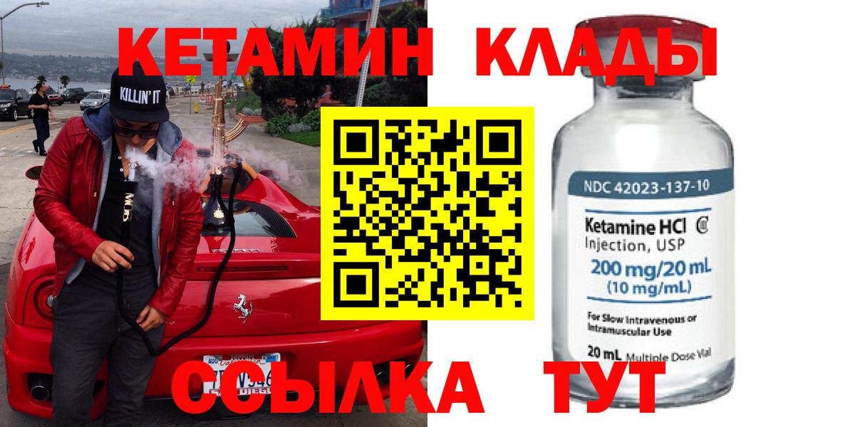 Амфетамин Магнитогорск