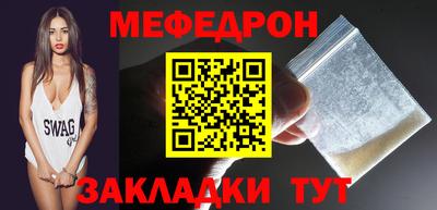 гашишное масло Жуковский