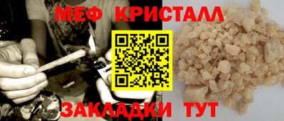 дистиллят марихуана Ипатово