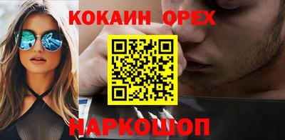 дистиллят марихуана Ипатово