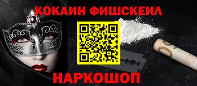 бошки Заволжье