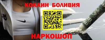 бошки Изобильный