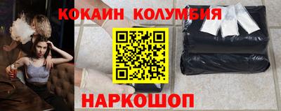 мескалин Ирбит