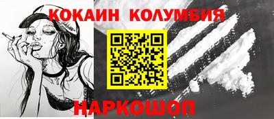 бошки Изобильный