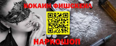 бошки Изобильный