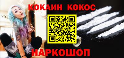 дистиллят марихуана Ипатово