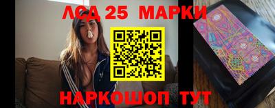 мескалин Ирбит