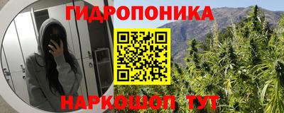 дистиллят марихуана Ипатово