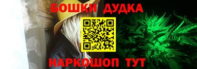 бошки Заволжье