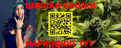 бошки Изобильный