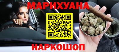 гашишное масло Жуковский
