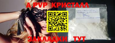 бошки Заволжье