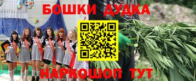 наркотики Заводоуковск
