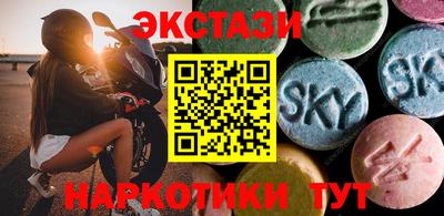 мескалин Ирбит