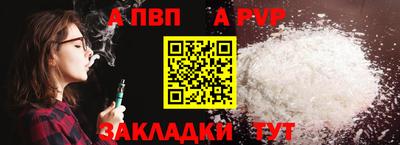 гашишное масло Жуковский