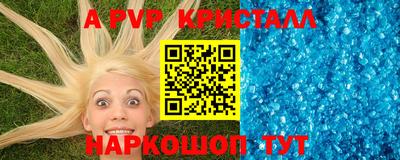 бошки Заволжье