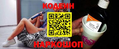 наркотики Заводоуковск