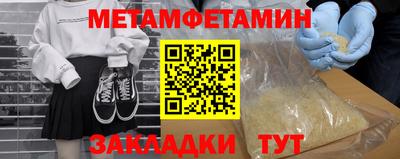 мескалин Ирбит