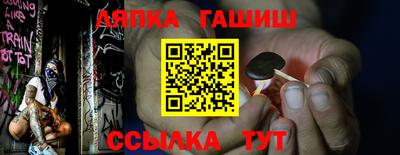 дистиллят марихуана Ипатово