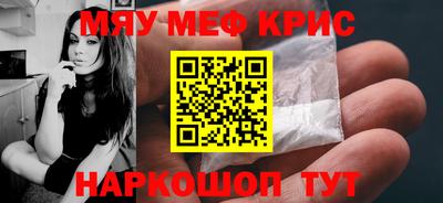 дистиллят марихуана Ипатово