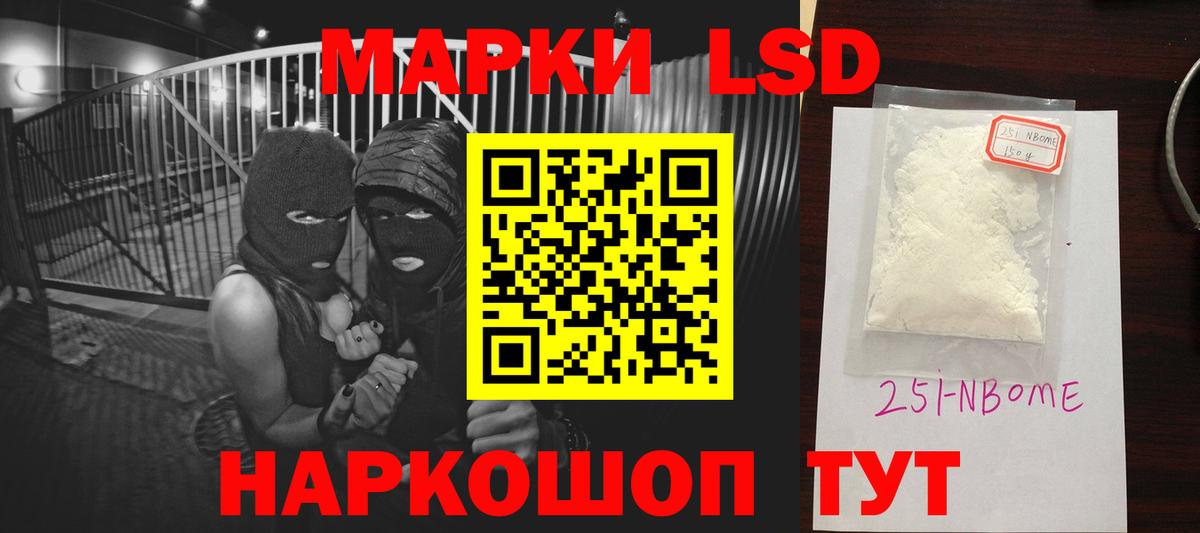 Лсд 25 экстази кислота Магнитогорск