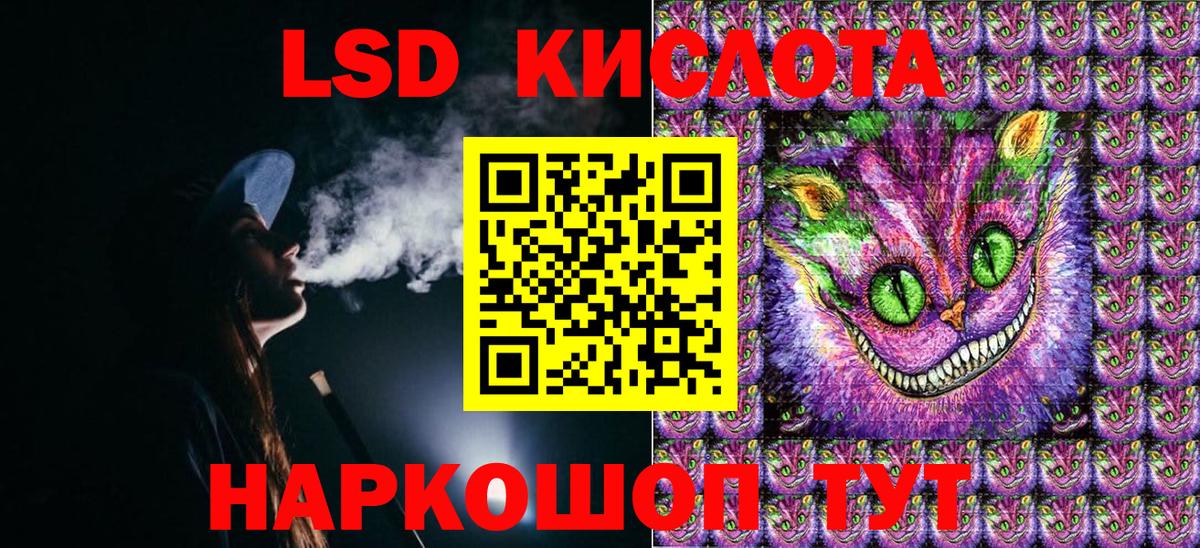 Магнитогорск  Марки N-bome 1,5мг  Вход с VPN 