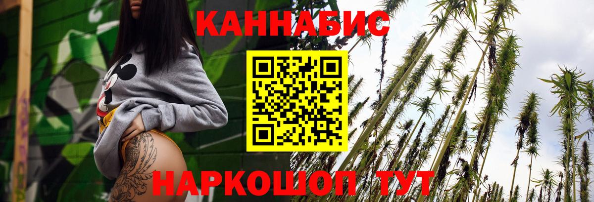 Магнитогорск  Бошки Шишки OG Kush  Шишки марихуана White Widow  Каннабис THC 21%  Вход с VPN 